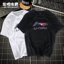  Li Ning mens short-sleeved womens cotton T-shirt Pullover round neck breathable loose couple half-sleeved sports top Sportswear