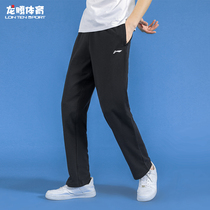 Li Ningwei Pants Long Pants Mens New Bungling Knitted Pants Winter Mens Pants Training Sports Pants Black Casual Pants