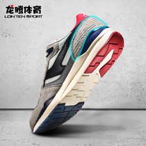 Li Ning sports casual shoes mens 2022 new classic retro wear and slow running shoe plate shoes AGCR371