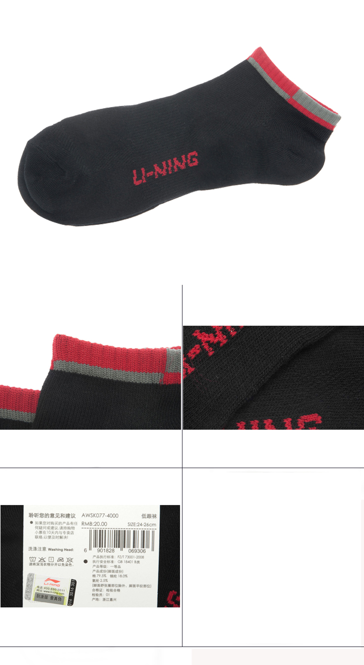 Chaussettes de sport LINING - Ref 1071161 Image 15