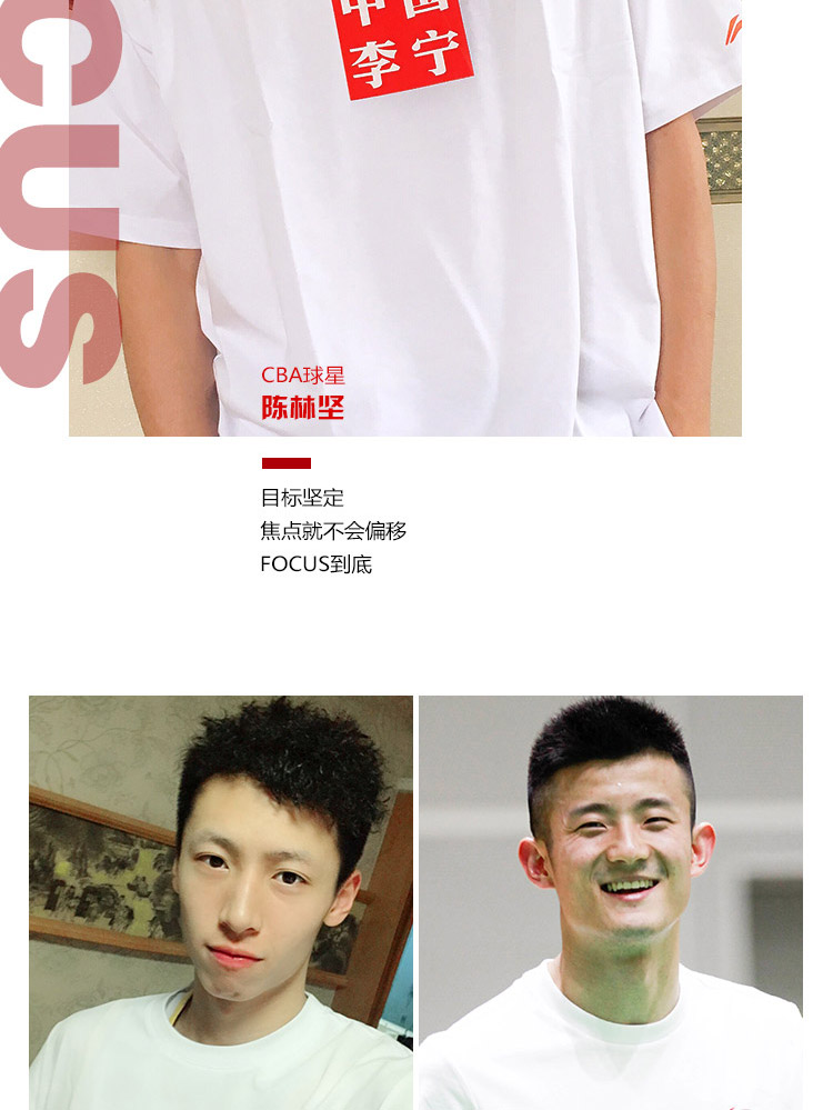 Trung Quốc Li Ning phiên bản giới hạn áo thun áo len Áo phông Tuần lễ thời trang New York ngắn tay thời trang áo hạn chế AHSN645 áo ba lỗ gymshark