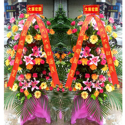 Dangyang Zhijiang Xiangyang Baokang Laohekou Zaoyang Yicheng Business Flower Открытие Цветочная корзина Тот же город Доставка цветов Бесплатная доставка