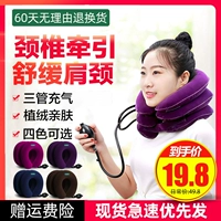 Пленка шейки матки верхняя тяга домохозяйства растягивающие шейки матки