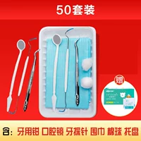 [50 коробок] Подарок -бездеяльные хлопчатобумажные колодки [Spot быстро]