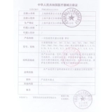 Инъекция инъекции кантла 1/2/5/10/20 мл миллилитр иглы одноразовая игла стерилизация асерилизации асерилизации