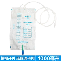 Неограниченный переключатель, 1000 мл, 1 шт