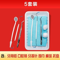 [5 ящиков] Утилизация перорального экзаменационного оборудования