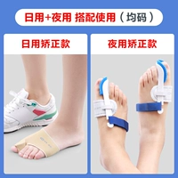 [Хорошее влияние на день и ночь] Ежедневное использование (1 двойное)+ночное использование (1 двойник)