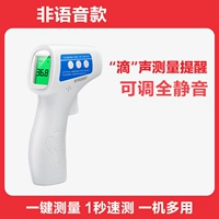 01 Белая молчаливая модель (напоминание о безмотлах)+Трехцветная лихорадка подсветки