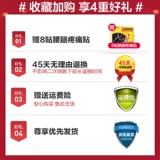 Нагревание колена -магнитная терапия теплый и гладкий мембранный, суставное коленное коленное коленное колено бамбуковое угольное угощение, выживающие мужской ревматизм женский