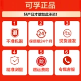 可孚 Поток B -Фильм коробка B -тип типа B Вирус вируса гриппа обнаружение антигена носоглотка для тестовой бумаги сами -тест -тест