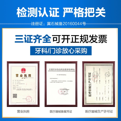 Зубной зубной материал одноразовый стоматологический устройства для стоматолога очищающий зеркальные инструменты очистки зубов