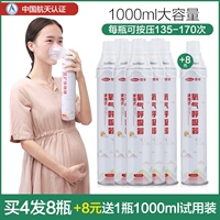 8000 мл, 1000 мл