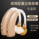 [Оба уха] Golden Sound+Cable+Hession Box+ушные затычки