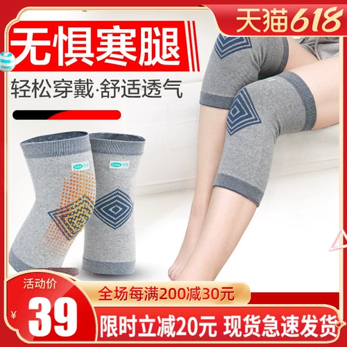 Нагревание колена -магнитная терапия теплый и гладкий мембранный, суставное коленное коленное коленное колено бамбуковое угольное угощение, выживающие мужской ревматизм женский