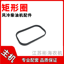 170 F173F 178 186FA 188F 192 diesel engine ju xing quan body rubber ring cylinder sealing ring