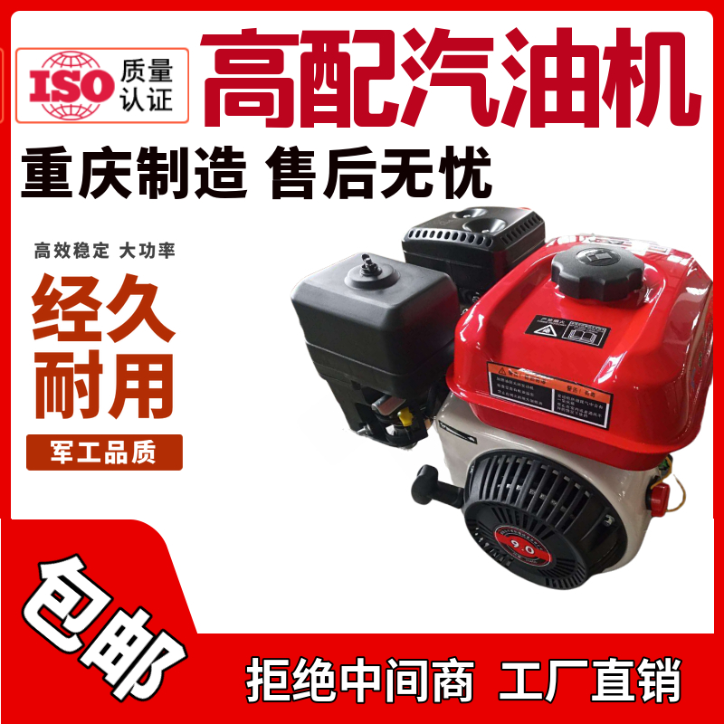Direct selling gasoline engine small 168F170F horizontal bar four-stroke threshing agricultural engine micro cultivator power