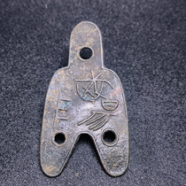 0318 Han Bronze Belt Qin Fang Foping Fang Fang Fang Fang Fang Fang Fang