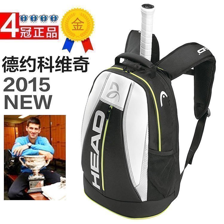 Hyde HEAD Tennis bag Small DeMurysava 6-9 clothes with double shoulder bag special price clearance