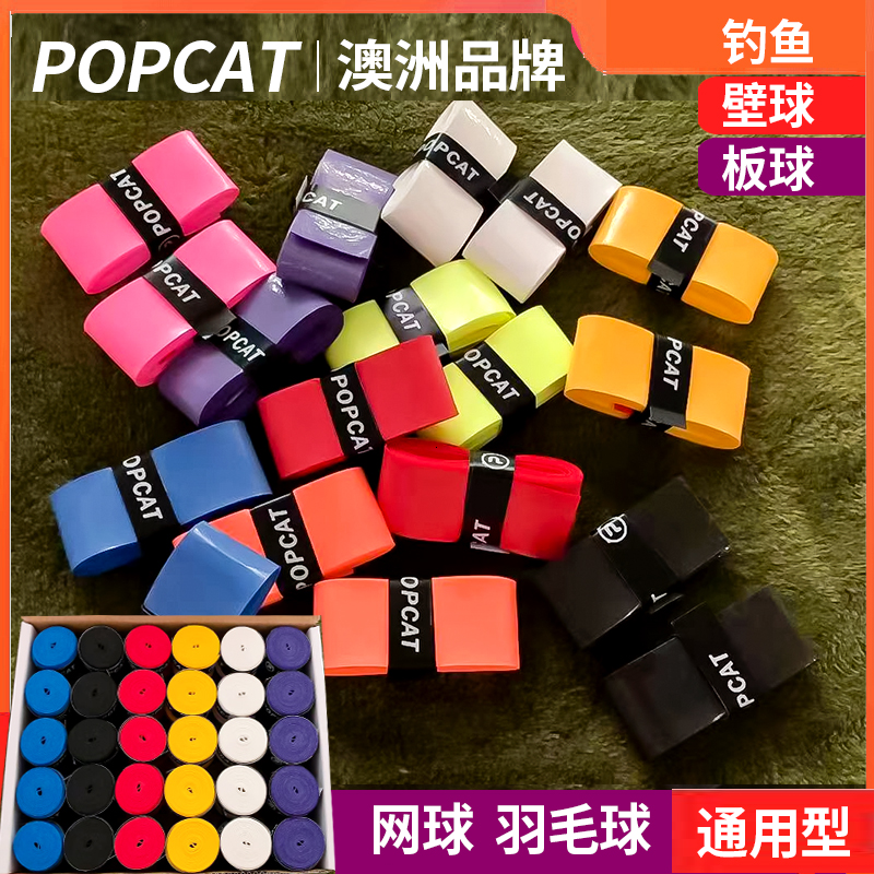 Badminton Tennis Racket Squash Cricket Fishing Suction Sweat With Sticky Hand Glue Frosted Glossy Surface Grip Leather