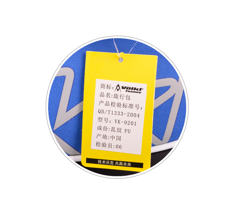 Sac de tennis - Ref 27487 Image 9