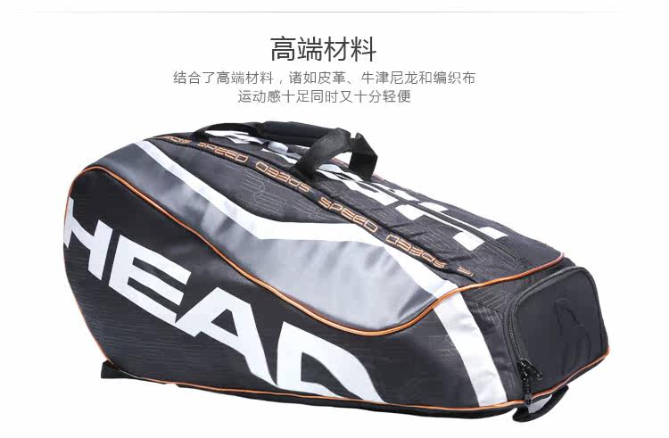 Sac de tennis - Ref 27528 Image 12