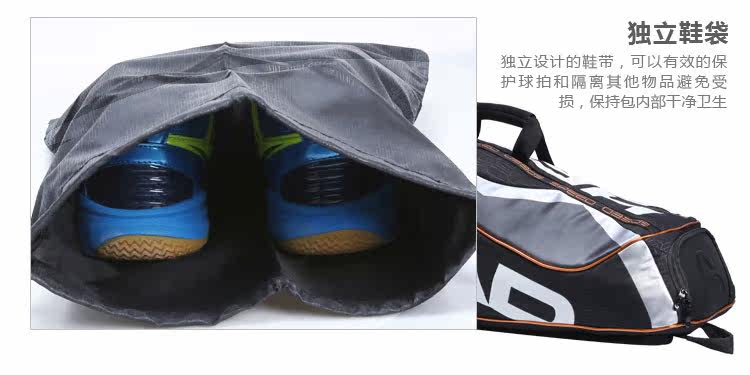 Sac de tennis - Ref 27528 Image 24