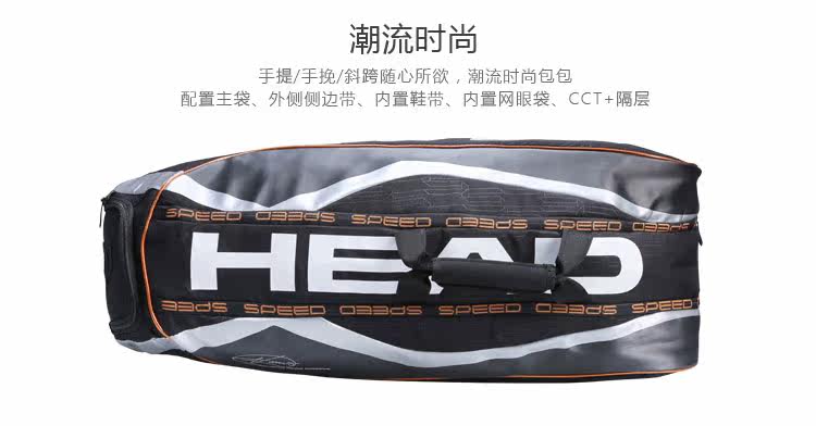 Sac de tennis - Ref 27528 Image 23