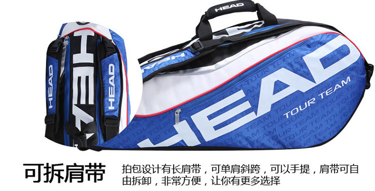 Sac de tennis - Ref 29907 Image 11