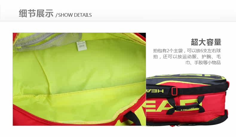 Sac de tennis - Ref 27355 Image 22