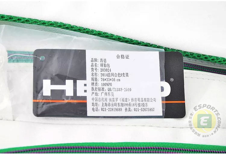 Sac de tennis - Ref 28120 Image 14