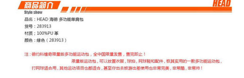 Sac de tennis - Ref 27635 Image 40