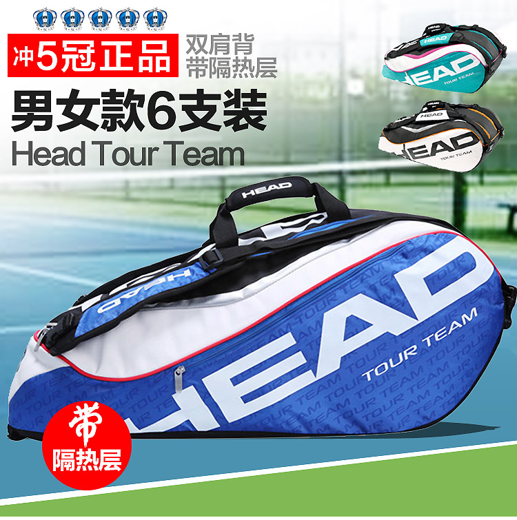 Sac de tennis - Ref 29907 Image 4