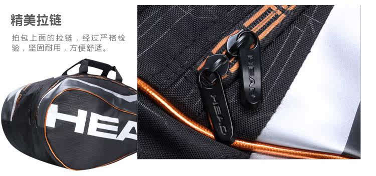 Sac de tennis - Ref 27528 Image 16