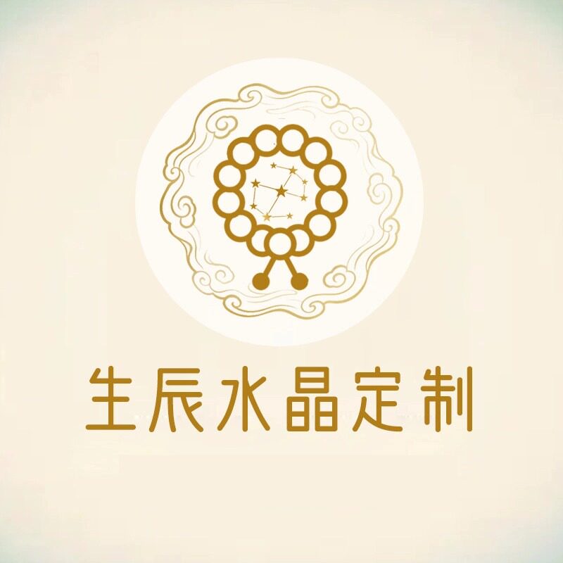 一颗晶的LOGO