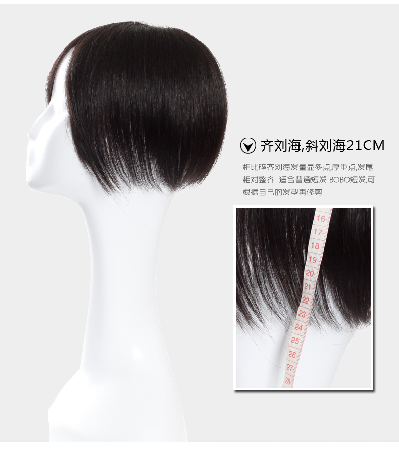 Extension mèches - Ref 225989 Image 17