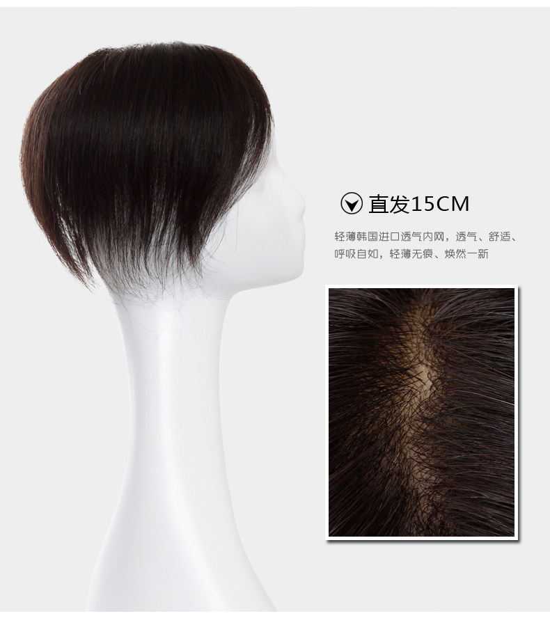 Extension cheveux - Ref 225986 Image 19