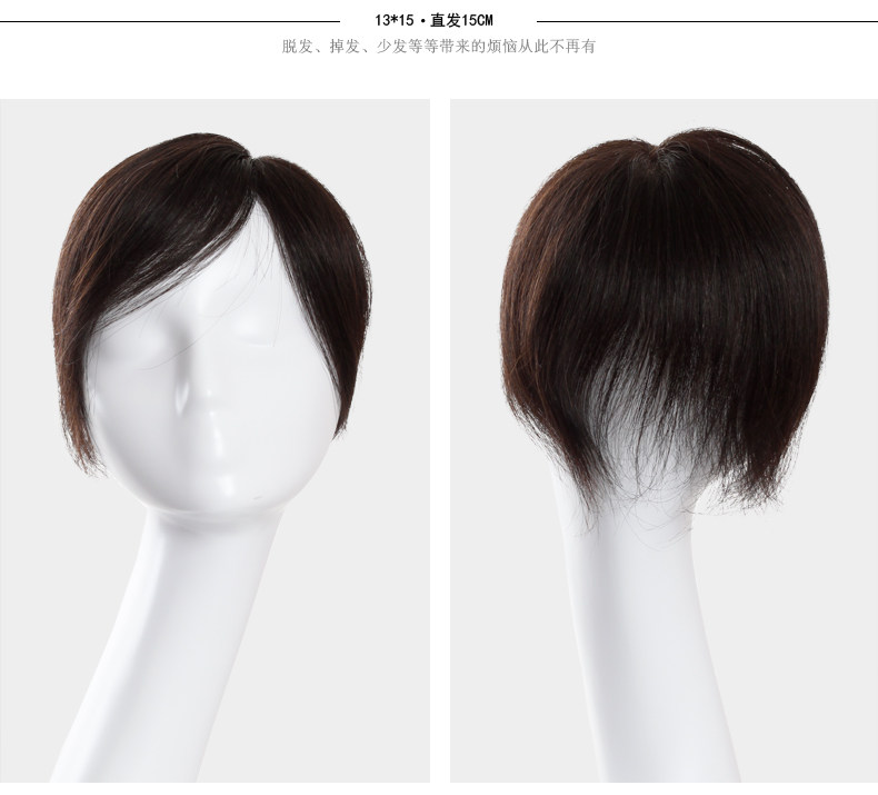 Extension cheveux - Ref 225986 Image 18