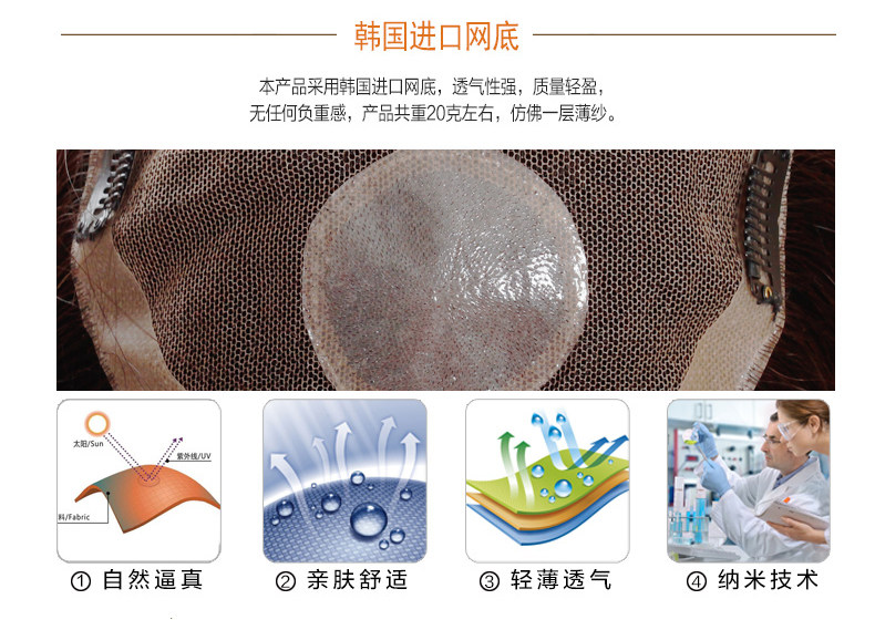 Extension cheveux - Ref 225988 Image 19