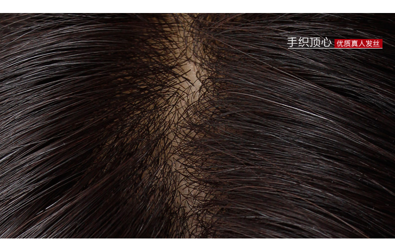 Extension cheveux - Ref 225986 Image 23