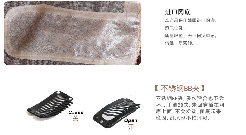 Extension cheveux - Ref 225986 Image 24