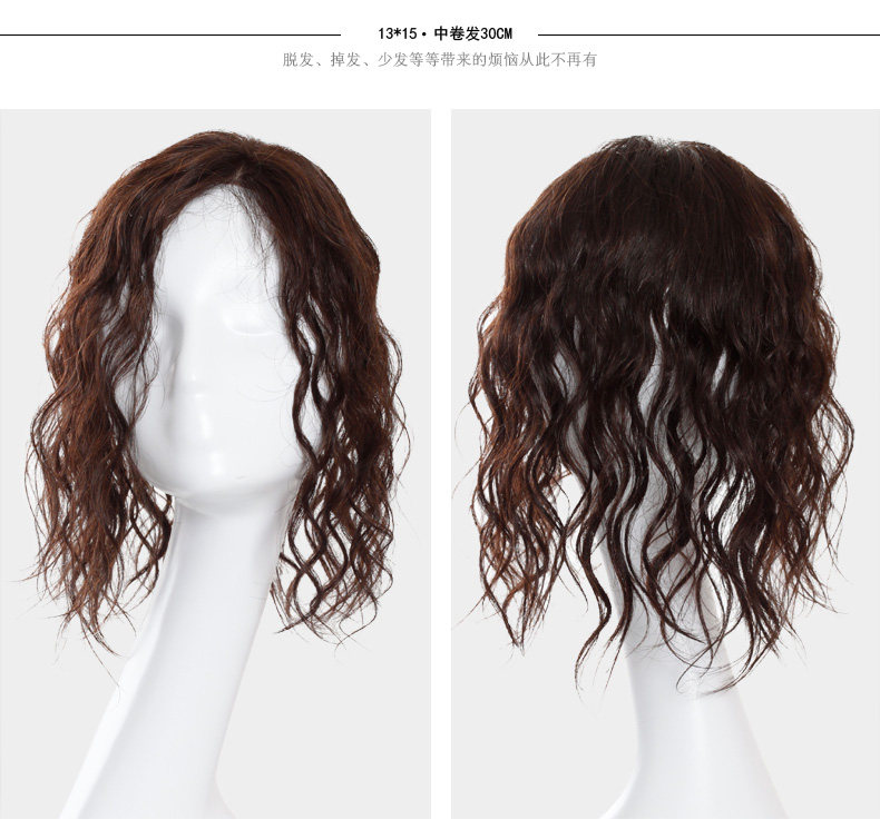 Extension cheveux - Ref 225986 Image 11