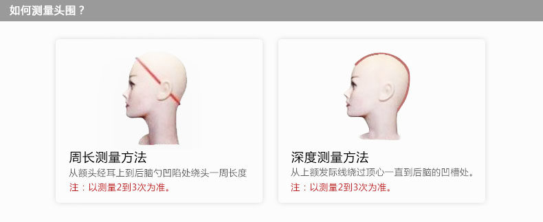 Accessoires pour perruques - Ref 231245 Image 18