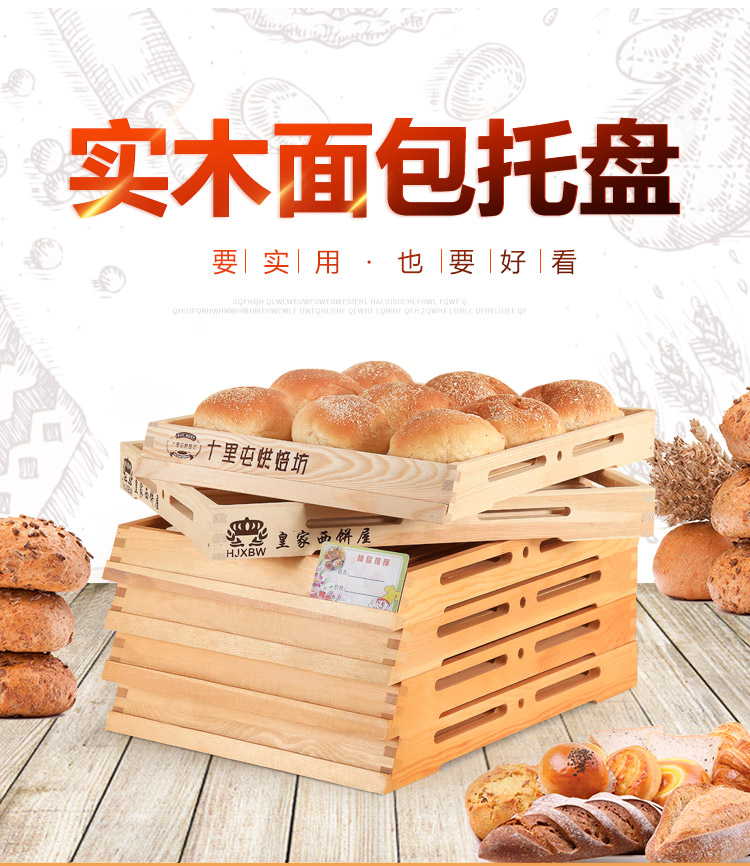 Khay bánh mì bằng gỗ tấm gỗ Châu Âu baking hình chữ nhật sáng tạo nhiều lớp bánh tráng miệng hiển thị trái tim khay tủ khay gỗ đẹp