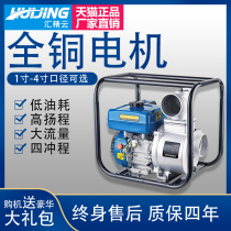 Petrol Pumps 2 Inch 3 Inch 4 Agricultural Agricultural Irrigation High Pressure High Lift Petrol Pump Self-Suction Pump