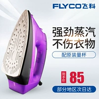 Chi nhánh bay hơi FI-9310 Hộ gia đình Iron Iron Iron Cầm tay Mini Electric Iron cầm tay - Điện sắt 	bàn ủi hơi nước tefal fv3910e0	