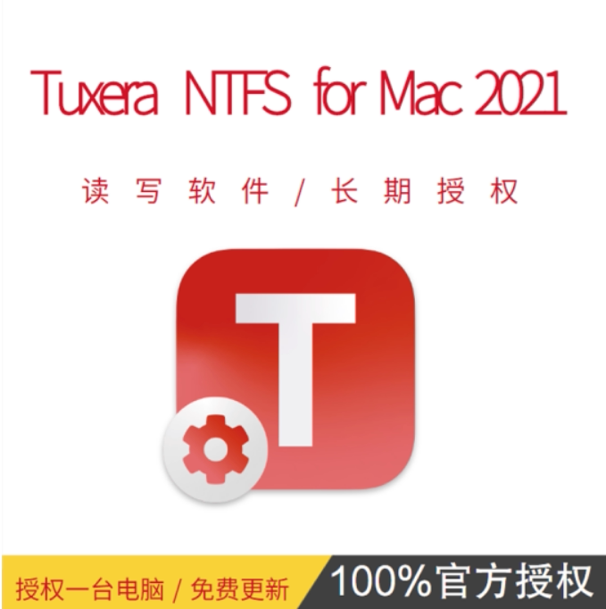 Genuine Tuxera NTFS for Mac 2021 read and write software disk management software online key