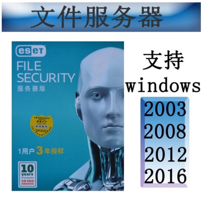 Genuine NOD32ESET FILE SECURITY single server version 3 years 1 user antivirus software