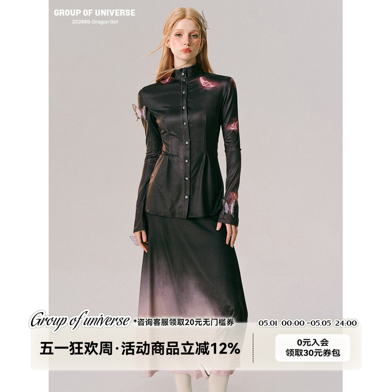 Long Live the Milky Way Flame Neon Burning Butterfly Gradient Neon Print Waist-Cinching Shirt + Long Skirt Set