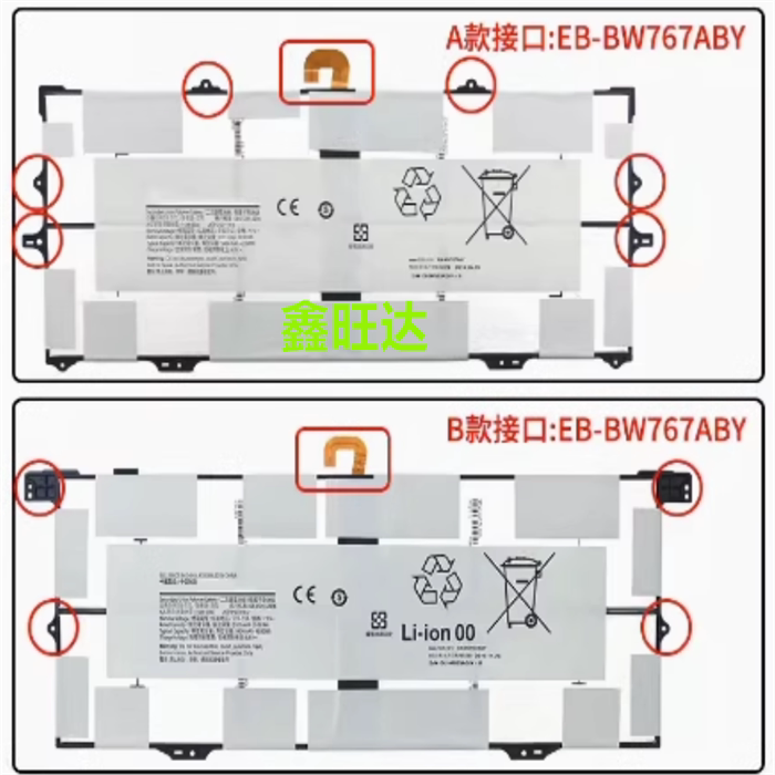 Eb-Bw767Aby Is Suitable for Galaxy Book S Sm-W767V, Gh43-04964A Laptop Battery